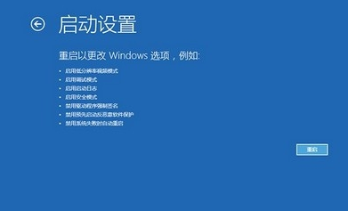 Win10系统频繁蓝屏重启如何解决？