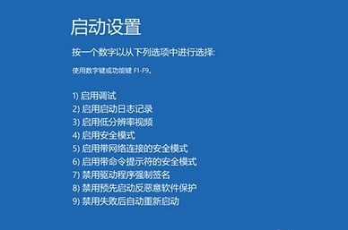 Win10系统频繁蓝屏重启如何解决？