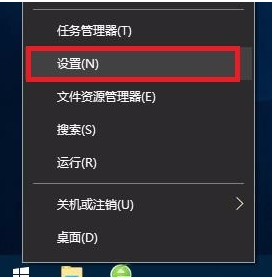 Win10专业版游戏模式怎么设置？Win10专业版游戏模式设置方法