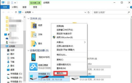 Win10专业版用久了卡顿该怎么办？Win10专业版用久卡顿解决方法