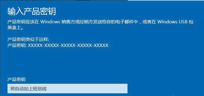 Win10家庭版如何升级为Win10专业版呢？