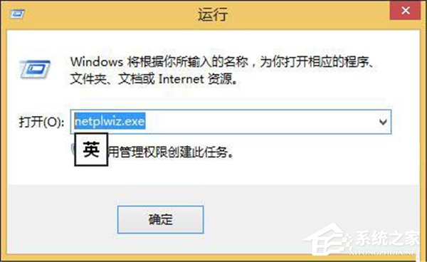 Win10系统管理员账户被禁用如何解除？