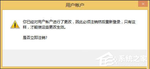 Win10系统管理员账户被禁用如何解除？