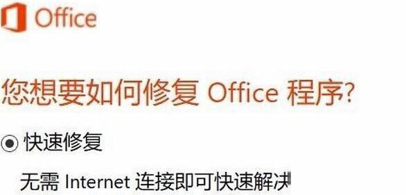 Windows10纯净版系统右键新建没有office选项怎么解决？