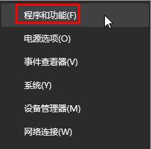 Windows10纯净版系统右键新建没有office选项怎么解决？