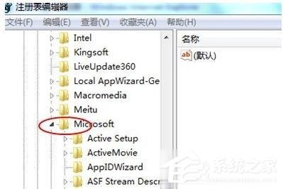 Win7纯净版打开网页死机怎么解决？电脑打开网页死机的解决方法