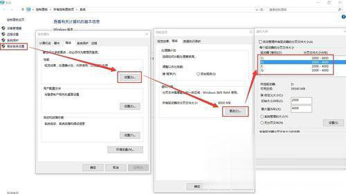 Windows7纯净版系统玩英雄联盟lol出现游戏崩溃怎么解决？