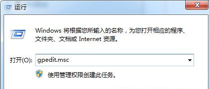 Win7 64位旗舰版系统下无法打开还原功能怎么办？