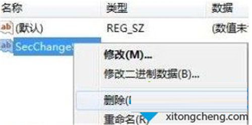 Win7纯净版浏览器安全级别无法更改如何解决？