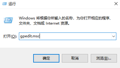 Win10专业版是管理员还要权限怎么办？