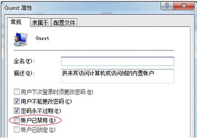 Win7纯净版系统电脑共享打印机如何设置？