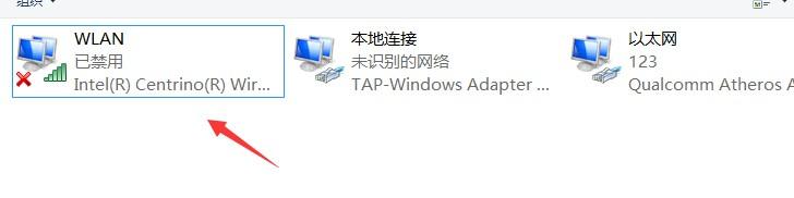 Win10没有无线网卡驱动怎么办？新装win10没有网卡驱动解决方法