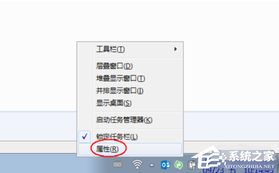 Win7电脑的音量图标不见了怎么办？Win7电脑的音量图标找回办法