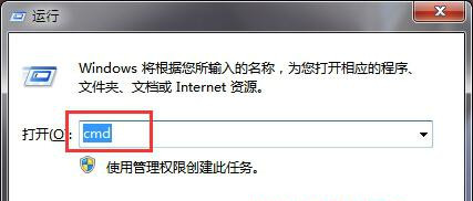 Win7 32位旗舰版系统下怎样查看与删除隐藏账户？