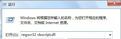 Win7旗舰版系统使用Media player播放器时出错怎么办？