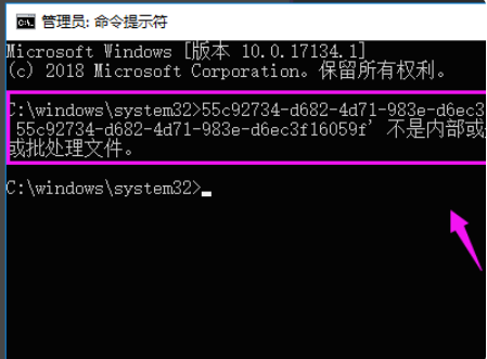 Win10专业版错误代码0xc004f025要怎么解决？