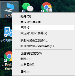 Win10专业版无法访问指定文件怎么办？