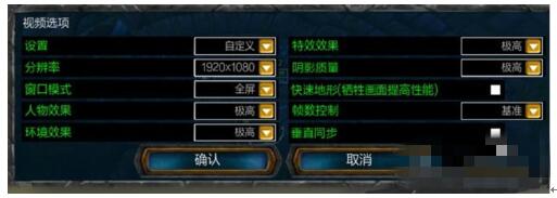 Win10专业版玩Lol时FPS很低怎么办？