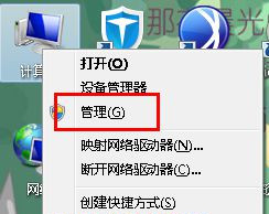 Win7 32位旗舰版系统中怎么查看网卡信息？