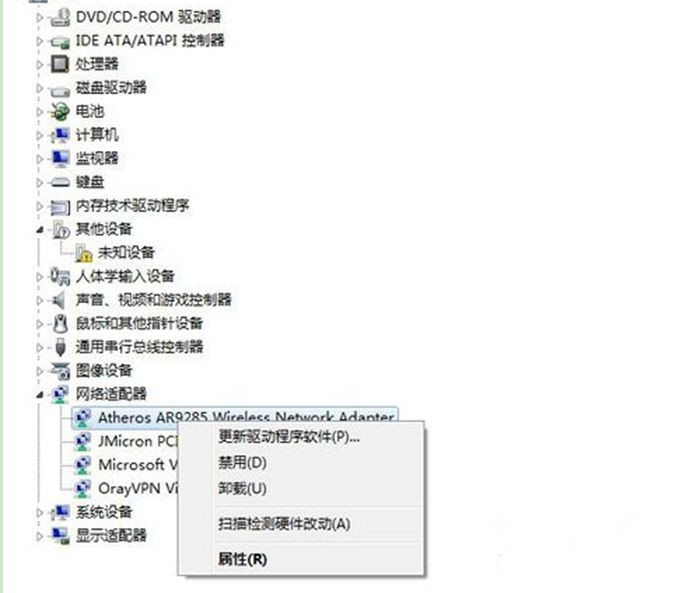 Win7 32位旗舰版系统中怎么查看网卡信息？