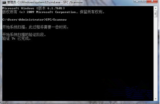 Windows7旗舰版系统文件出现损坏无法修复怎么办？