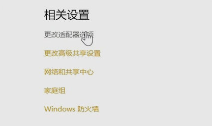 Win10系统无internet访问权限怎么办？Win10无interne访问权限的解决方法