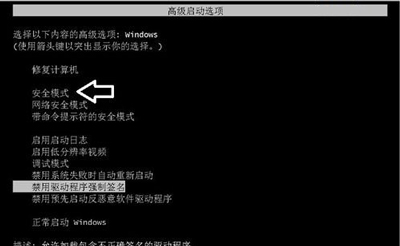 Win10专业版分辨率超出范围黑屏怎么办？