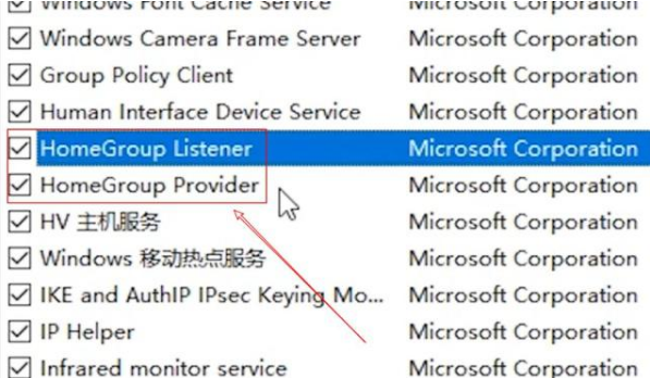 Win7旗舰版系统电脑CPU占用过高怎么办？