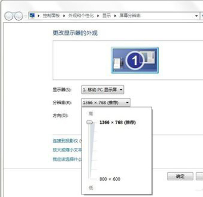 Win10专业版分辨率超出范围黑屏怎么办？