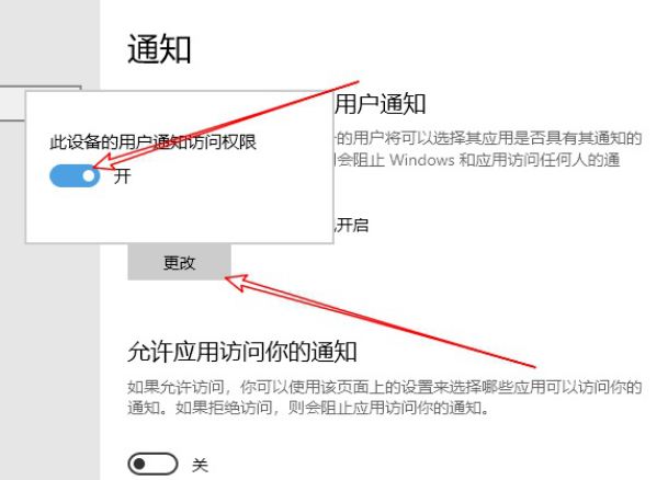 Win7旗舰版系统电脑CPU占用过高怎么办？