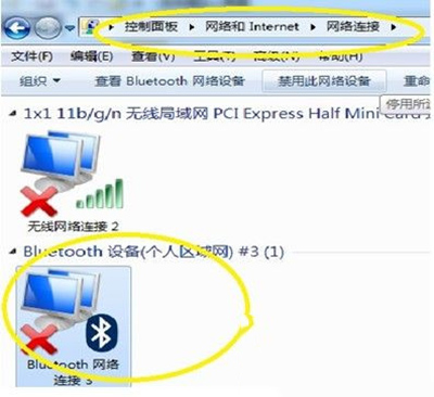 Win7旗舰版怎么打开蓝牙？Win7旗舰版打开蓝牙操作方法