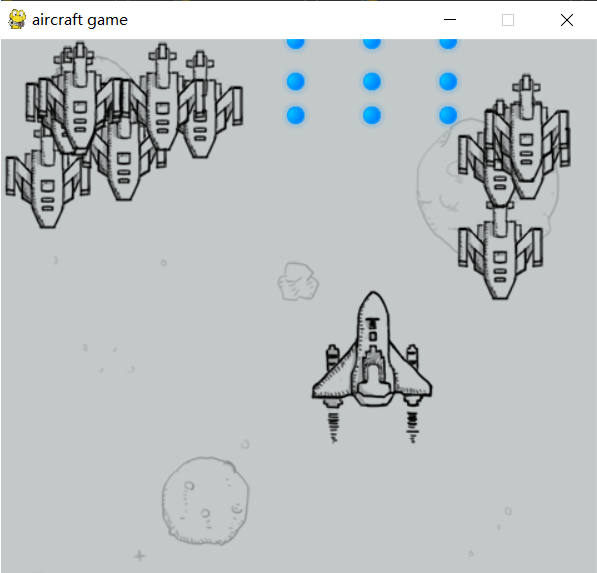 python飞机大战游戏实例讲解
