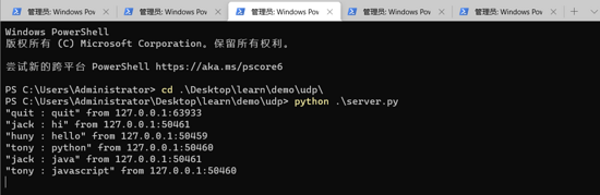 Python基于Socket实现简易多人聊天室的示例代码