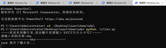 Python基于Socket实现简易多人聊天室的示例代码