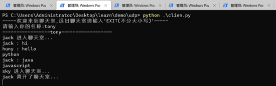 Python基于Socket实现简易多人聊天室的示例代码