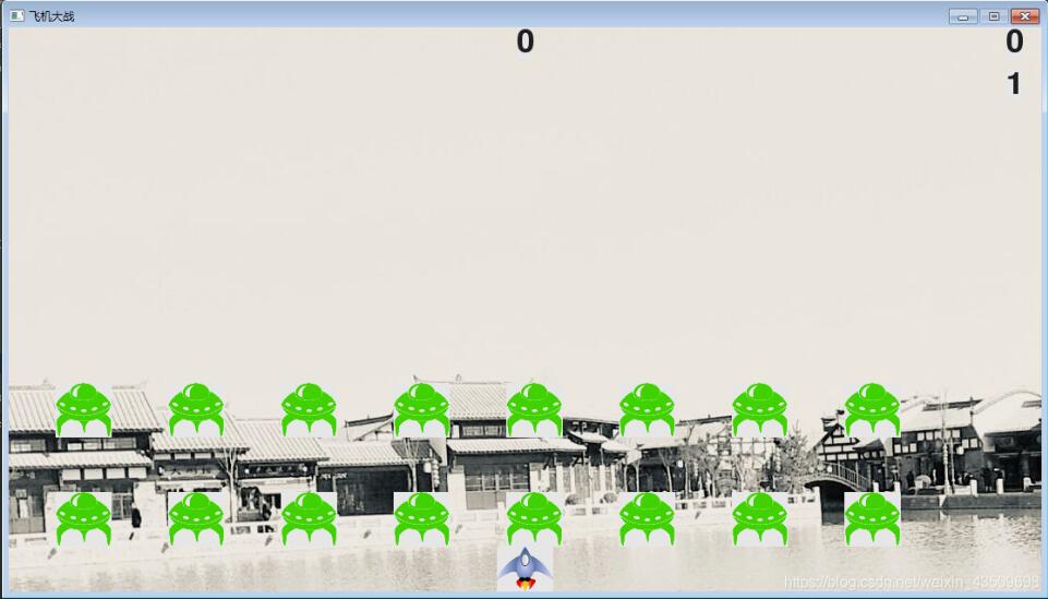 python之pygame模块实现飞机大战完整代码