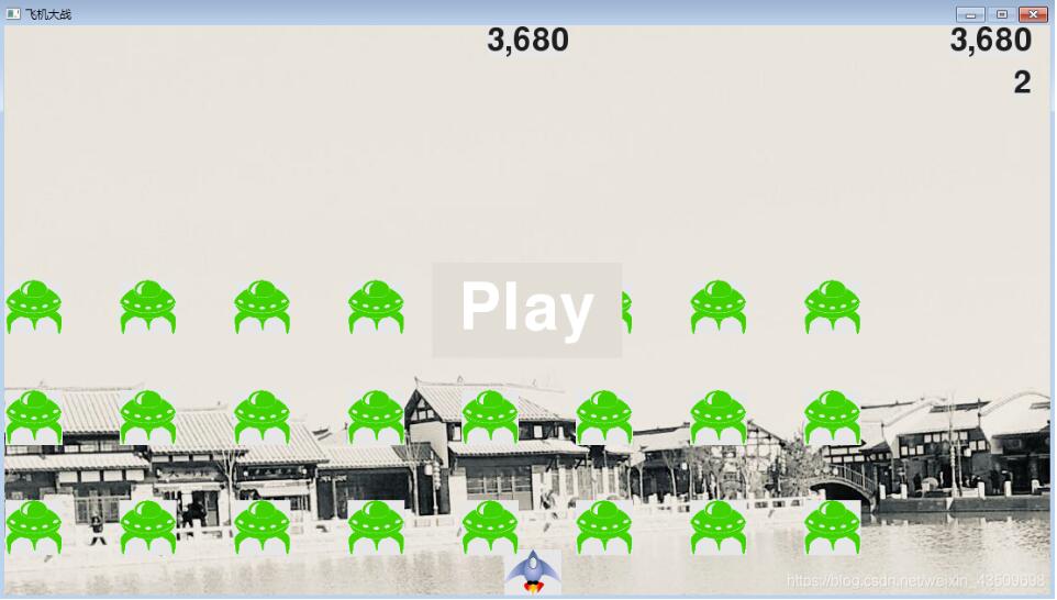 python之pygame模块实现飞机大战完整代码