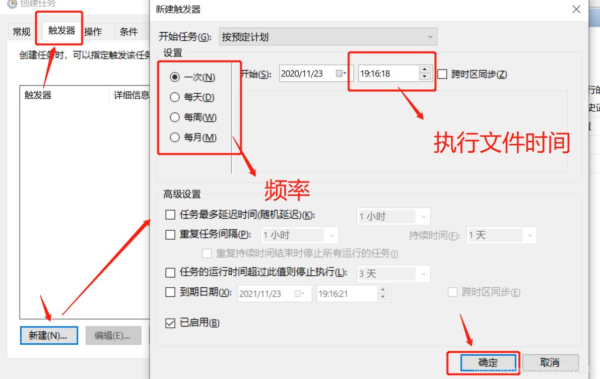 python实现企业微信定时发送文本消息的示例代码