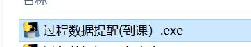 python实现企业微信定时发送文本消息的示例代码