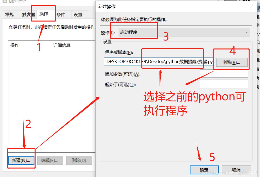 python实现企业微信定时发送文本消息的示例代码