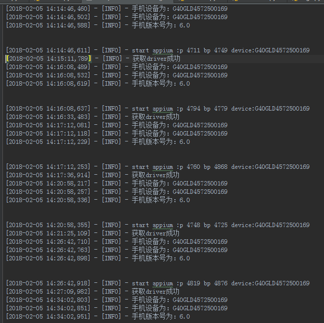 python+appium+yaml移动端自动化测试框架实现详解