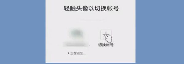 两个微信关联怎么设置