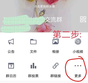 qq群作业老师怎么批阅