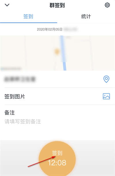 钉钉群怎么打卡在哪