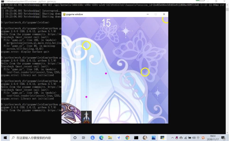 python基于pygame实现飞机大作战小游戏