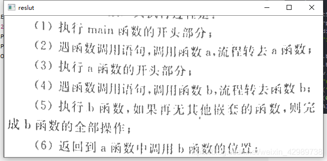 Python + opencv对拍照得到的图片进行背景去除的实现方法