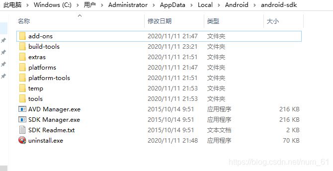 appium+python自动化配置(adk、jdk、node.js)