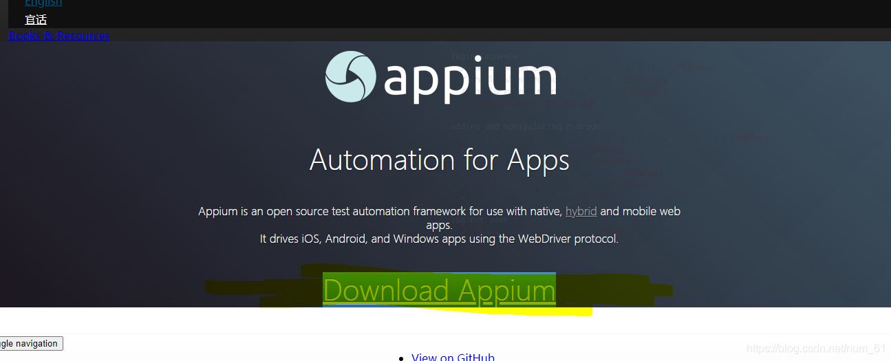 appium+python自动化配置(adk、jdk、node.js)