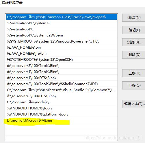 appium+python自动化配置(adk、jdk、node.js)