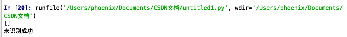 详解利用python识别图片中的条码（pyzbar）及条码图片矫正和增强